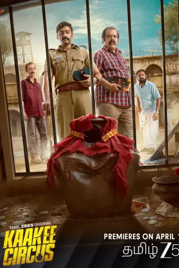 Poster for the TV series "Kaakee Circus" #1555752