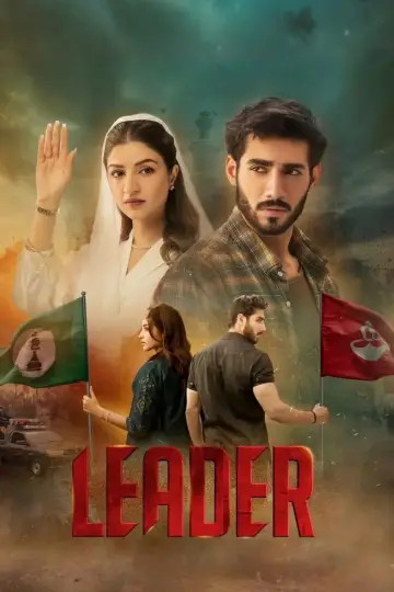 Poster for the TV series "Leader" #1673587