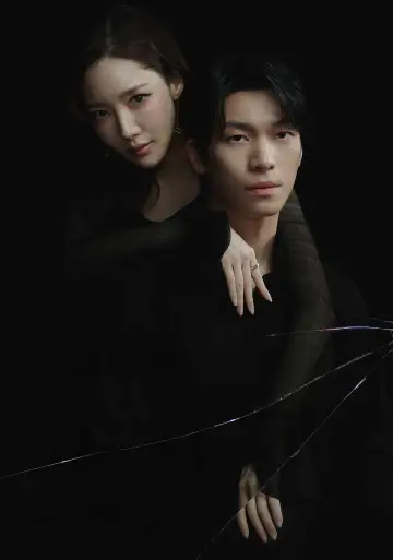 Poster for the TV series "Siren