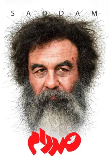 Saddam poster