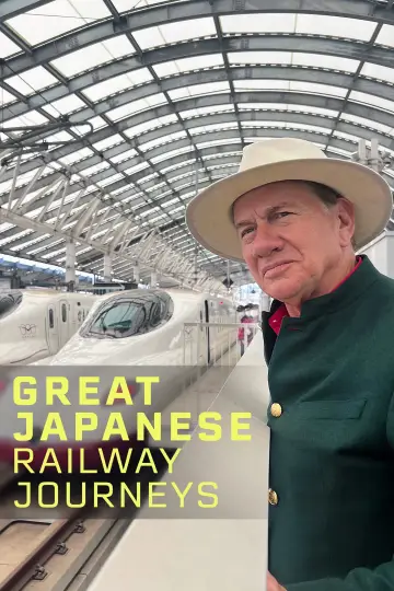 Poster for the TV series "Great Japanese Railway Journeys" #1555239
