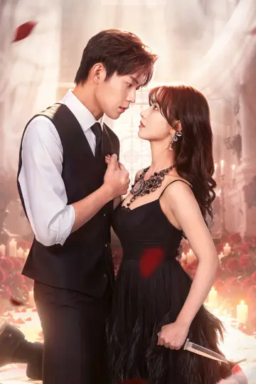 Poster for the TV series "Just to Meet You" #1498215