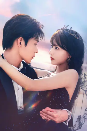 Poster for the TV series "Just to Meet You" #1498216
