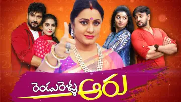 Backdrop for the TV series "Rendu Rellu Aaru" #1441609