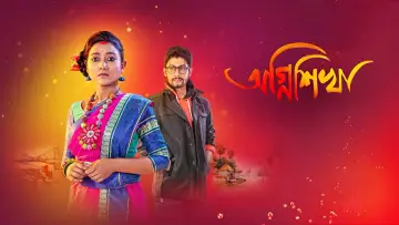 Backdrop for the TV series "Agnishikha" #1543822