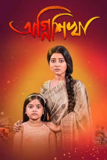 Agnishikha poster