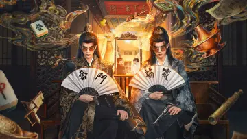Backdrop for the TV series "No Way! My Bro Is the Emperor" #1495876