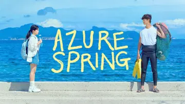 Backdrop for the TV series "Azure Spring" #1474266