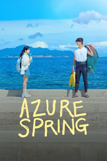 Poster for the TV series "Azure Spring" #1474276