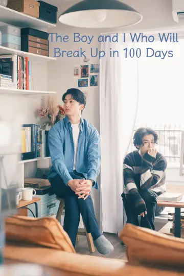 The Boy and I Who Will Break Up in 100 Days poster