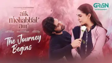 Backdrop for the TV series "Aik Mohabbat Aur" #1225229