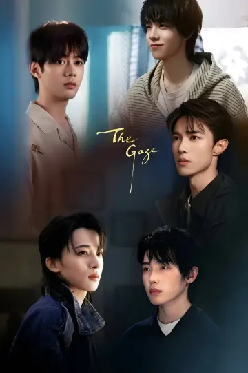 Poster for the TV series "The Gaze" #1482124