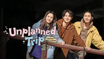 Backdrop for the TV series "Unplanned Trip: Limited Edition" #1489492