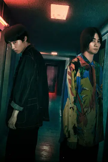 Poster for the TV series "Hell is Other People" #1507093