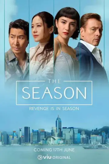 Poster for the TV series "The Season" #1481983