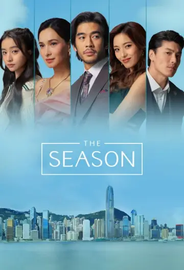 Poster for the TV series "The Season" #1481986