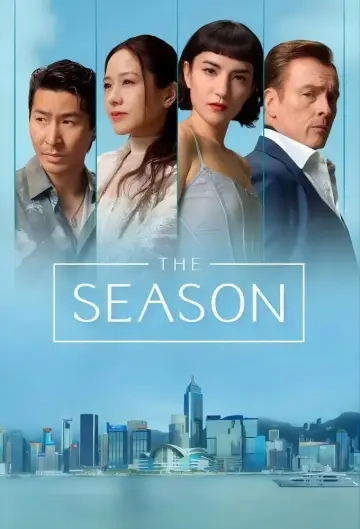 Poster for the TV series "The Season" #1481987
