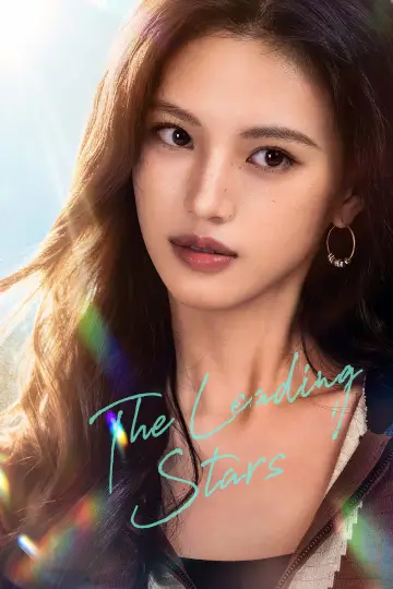 Poster for the TV series "The Leading Stars" #1507085