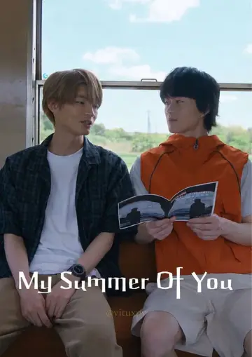 Poster for the TV series "My Summer of You" #1229599