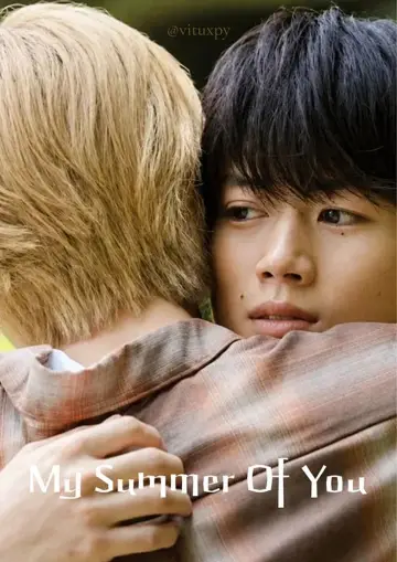 Poster for the TV series "My Summer of You" #1229602