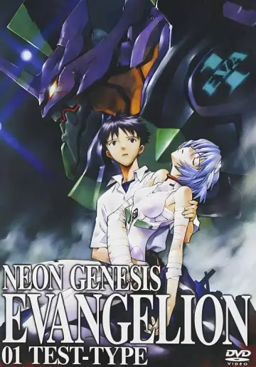 Renewal of Evangelion poster