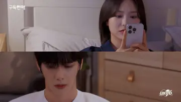 Subscription Love poster