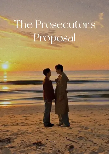Poster for the TV series "The Prosecutor