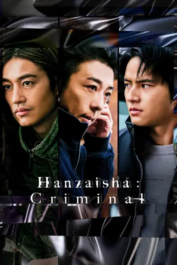 Poster for the TV series "The Criminal" #1471682