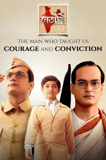 Poster for the TV series "Netaji" #1542050