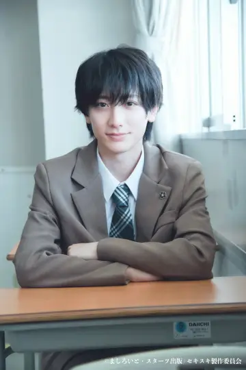 Poster for the TV series "After Moving Seats, The Boy Behind Me Has A Crush On Me" #1229865