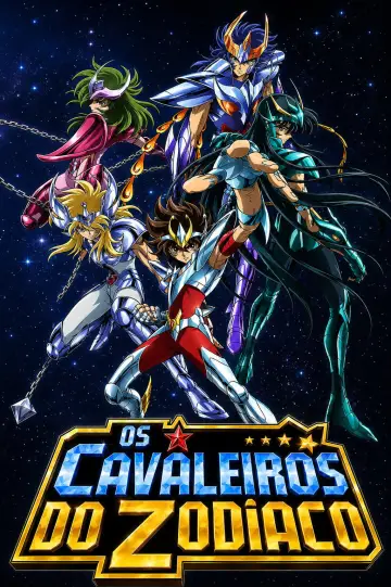 聖闘士星矢 poster