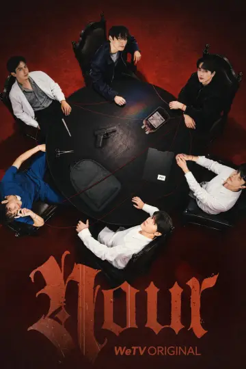 NOUR poster