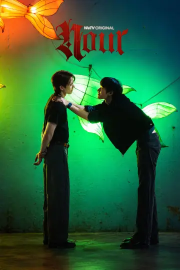 Poster for the TV series "NOUR" #1654951