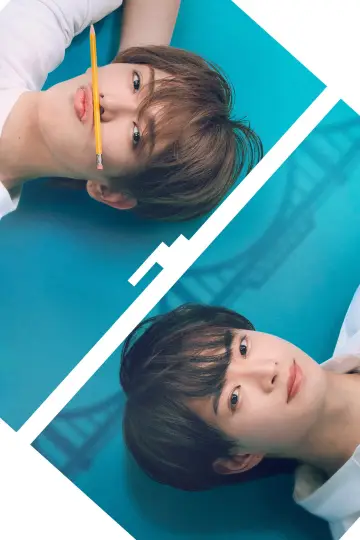 Poster for the TV series "Your Summer, My Storm" #1226274