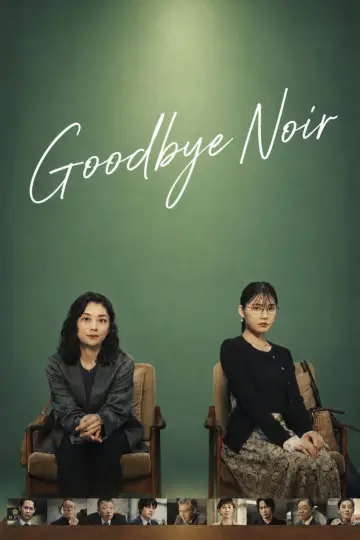 Goodbye Noir poster