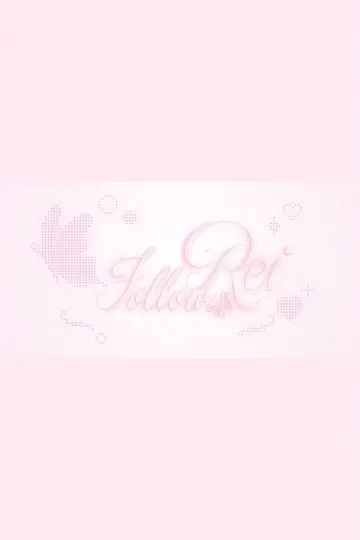 Follow Rei poster