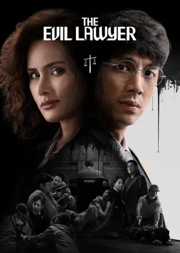 The Evil Lawyer (2026)