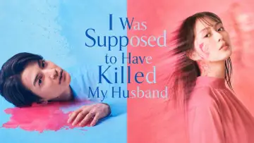 Backdrop for the TV series "I was supposed to have killed my husband" #1229103