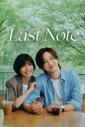 Poster for the TV series "Last Note" #1230188