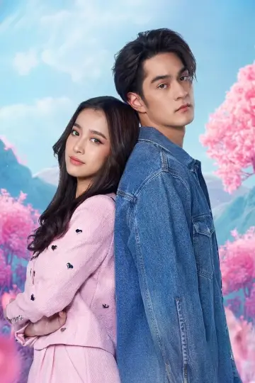 Poster for the TV series "Strong Will" #1479165