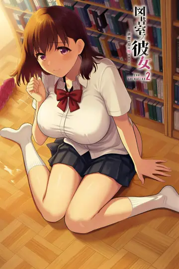 Poster for the TV series "図書室ノ彼女～清楚ナ君ガ堕チルマデ～ THE ANIMATION" #1407554