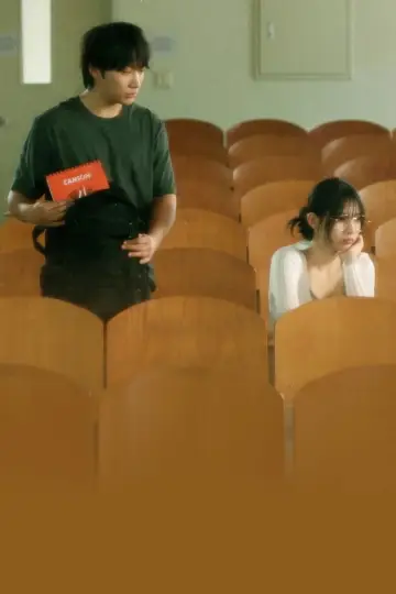 Poster for the TV series "The Girl from Class" #1607664