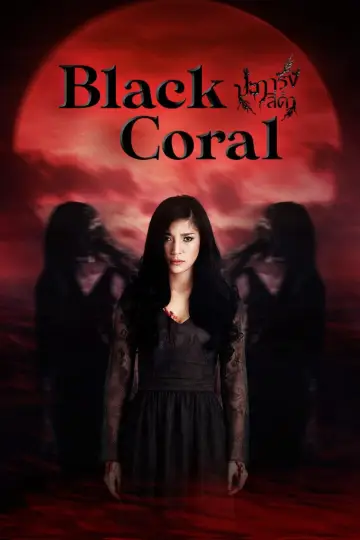Poster for the TV series "Black Coral" #1475669