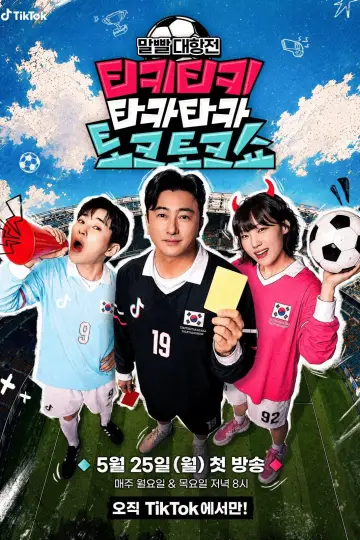 Tikitaka Talk Show poster
