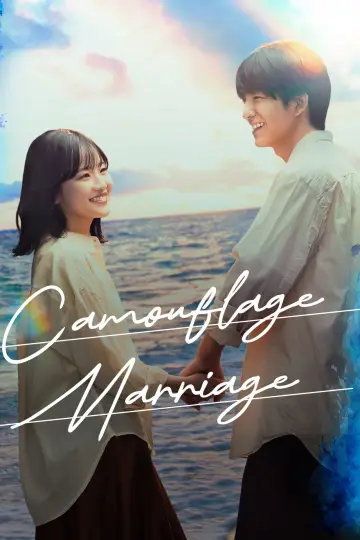 Poster for the TV series "Camouflage Marriage" #1606987