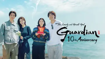 Backdrop for the TV series "Guardian: The Lonely and Great God 10th Anniversary" #1475849