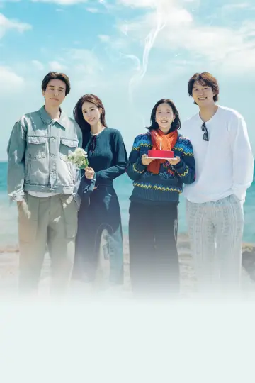 Poster for the TV series "Guardian: The Lonely and Great God 10th Anniversary" #1475854