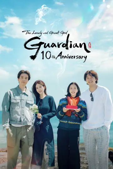 Poster for the TV series "Guardian: The Lonely and Great God 10th Anniversary" #1475859