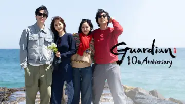 Backdrop for the TV series "Guardian: The Lonely and Great God 10th Anniversary" #1600530