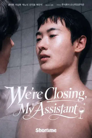 Poster for the TV series "We’re Closing, My Assistant" #1512957